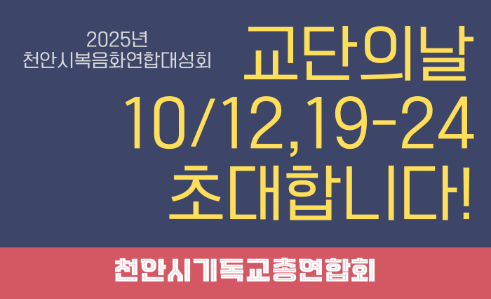 KakaoTalk_Photo_2025-09-19-15-29-11 001