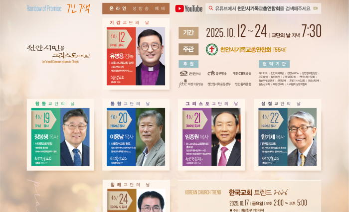 KakaoTalk_Photo_2025-09-19-15-29-14